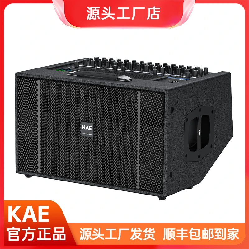 英国KAE-K8数字无损环绕立体声专业舞台直播音箱
