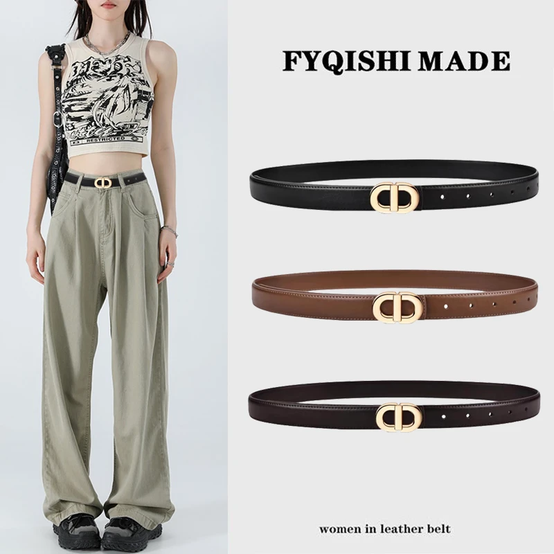 皮带女士真皮新款腰带时尚百搭休闲牛仔裤装饰2024韩版ins简约