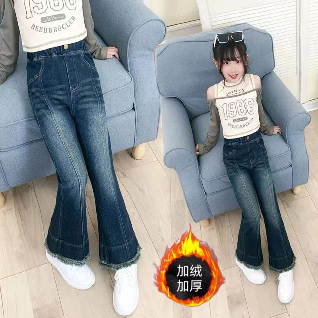 女童喇叭裤2023秋冬新款加绒网红韩版潮流洋气时髦超软修身牛仔裤