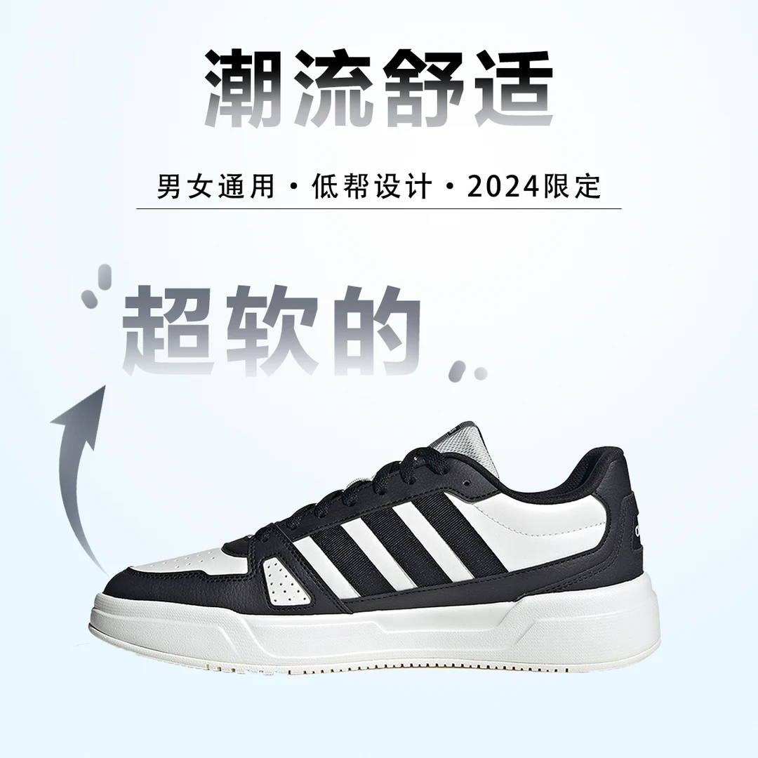 adidas/阿迪达斯  男女2024秋冬新款低帮时尚百搭运动休闲鞋板鞋