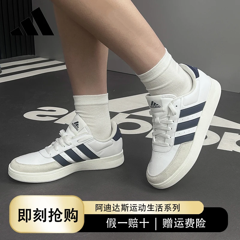 adidas/阿迪达斯男鞋新款麂皮金标舒适百搭休闲板鞋IH4736/IH4738