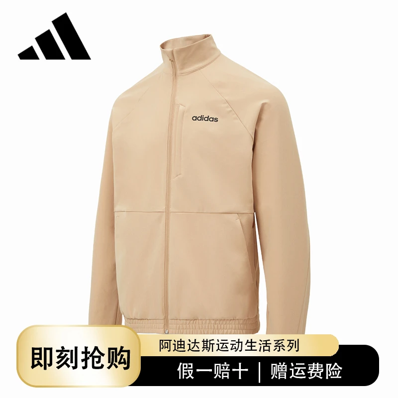 adidas/阿迪达斯男女新款轻运动透气梭织立领长袖拉链夹克JE1344