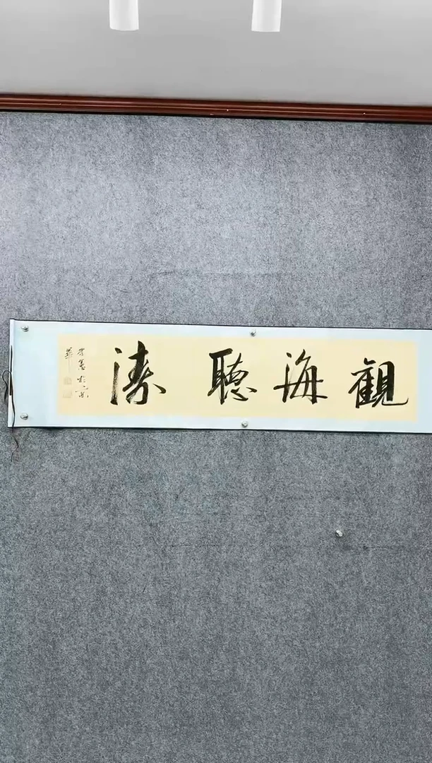 【闪购商品】书法书法