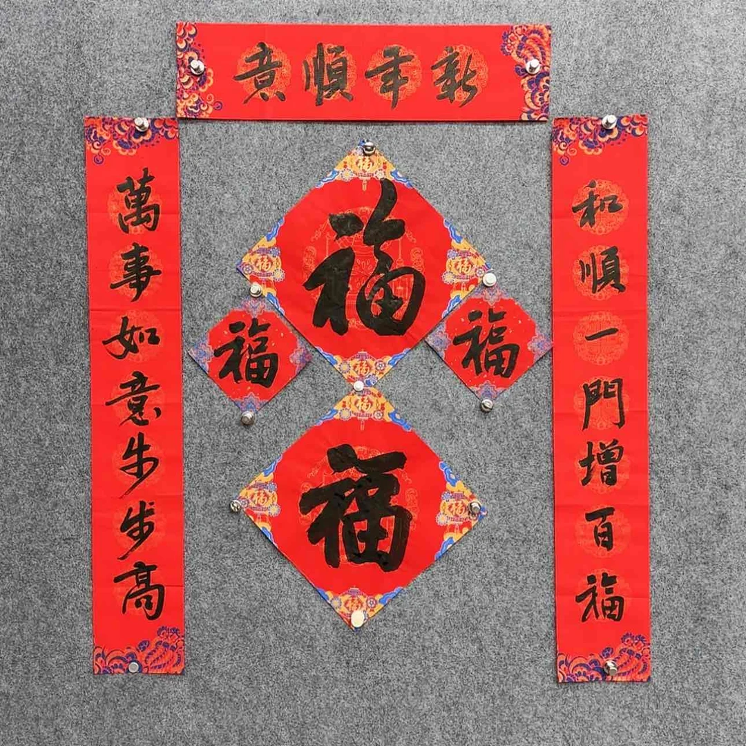 【闪购商品】书法书法作品