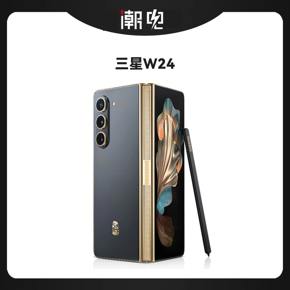 8新 Samsung/三星 W24 心系天下折叠手机