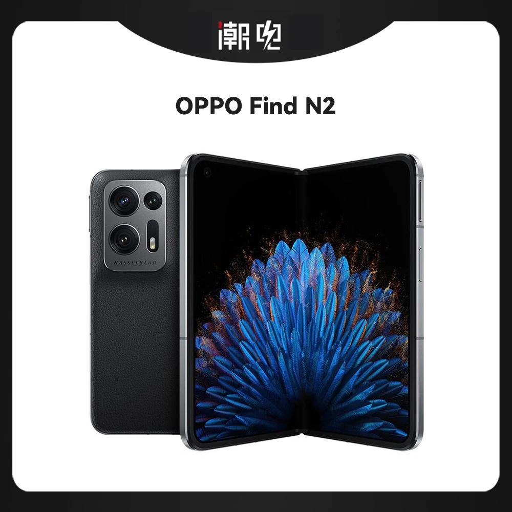 9新 OPPO OPPO Find N2折叠屏手机