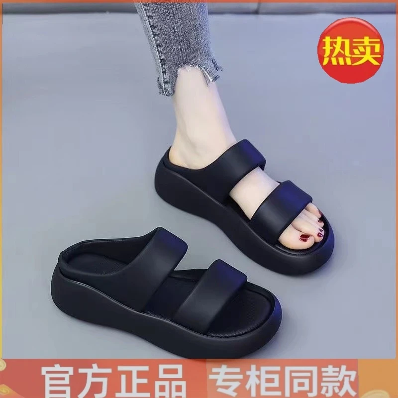 拖鞋女夏季凉鞋时尚外穿网红百搭厚底增高休闲软底防滑面包一字拖