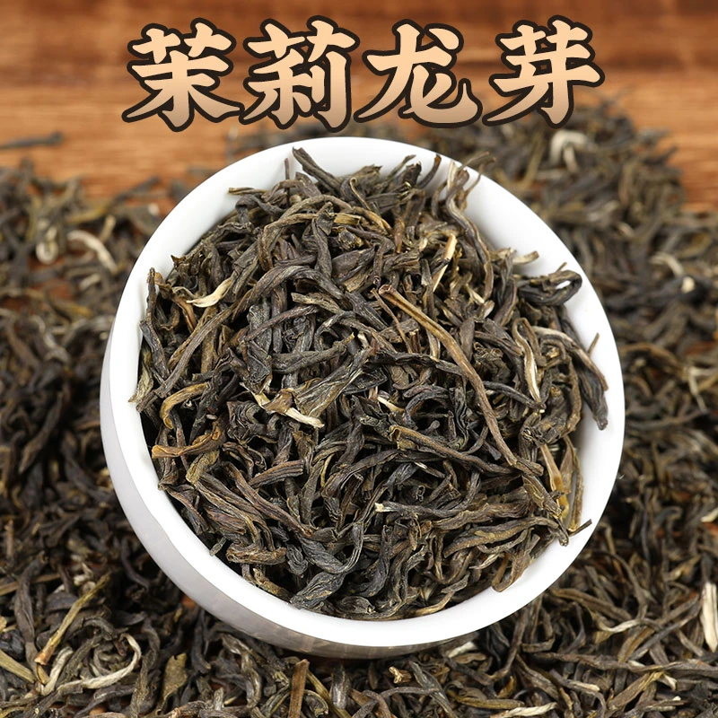 茉莉花茶 正宗 茉莉龙芽 大龙毫 茶叶 中华老字号 特种 浓香