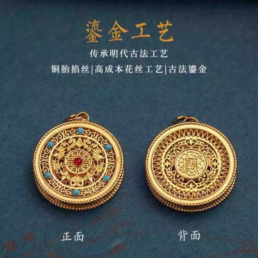 古法沙金五福圆满汽车钥匙扣高档男财神平安包挂烧蓝国潮复古挂件