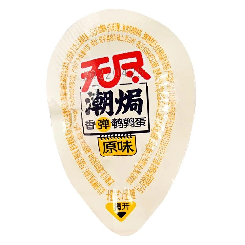 单颗无尽鹌鹑蛋潮焗卤蛋无壳铁蛋独立小儿童网红小零食品散笋0g