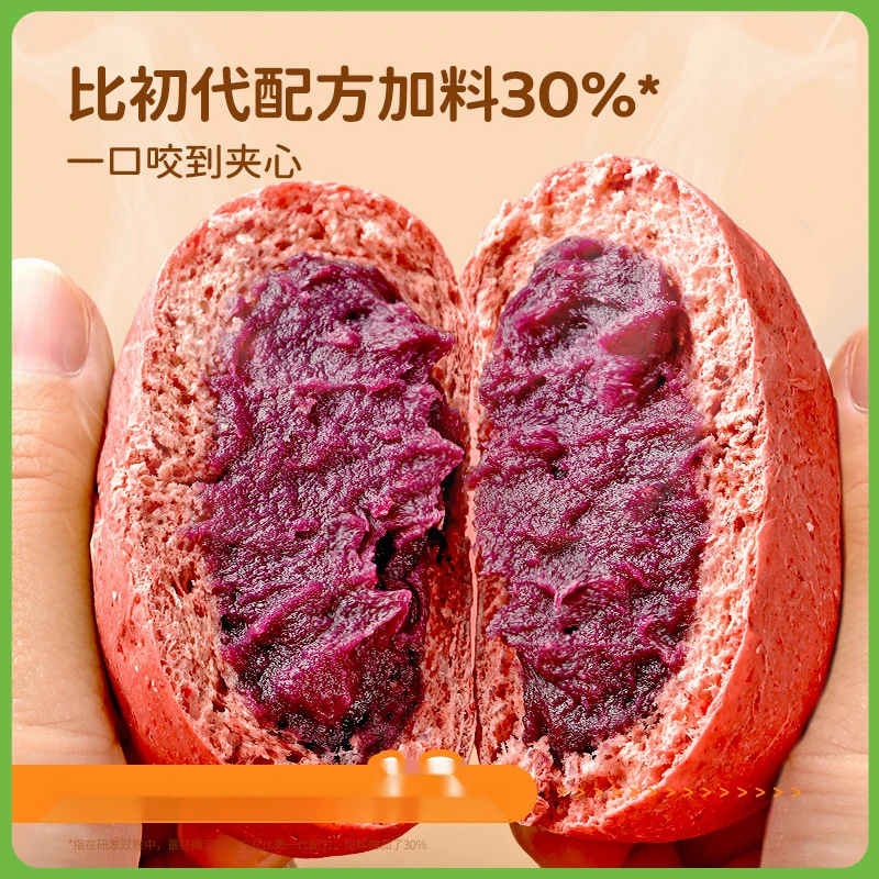 轻咔熊软欧夹心健康全麦面无糖精早餐扛饿整食品零食笋0g