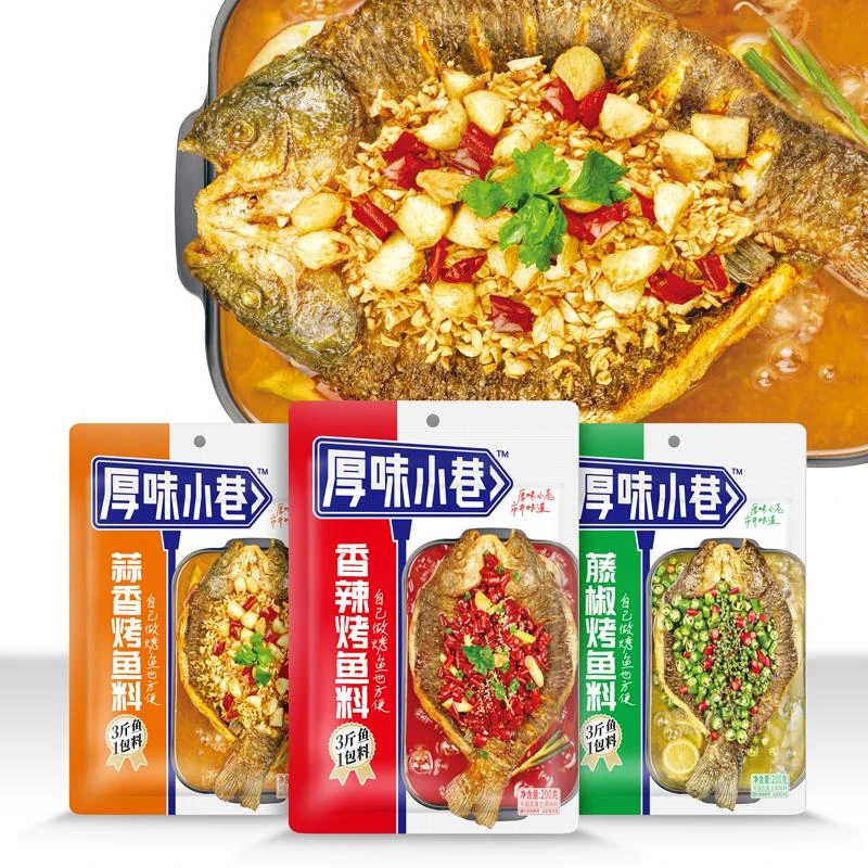 厚味小巷烤鱼料青花椒万州烤鱼料家用蒜香麻辣酱香烤鱼调味料笋0g