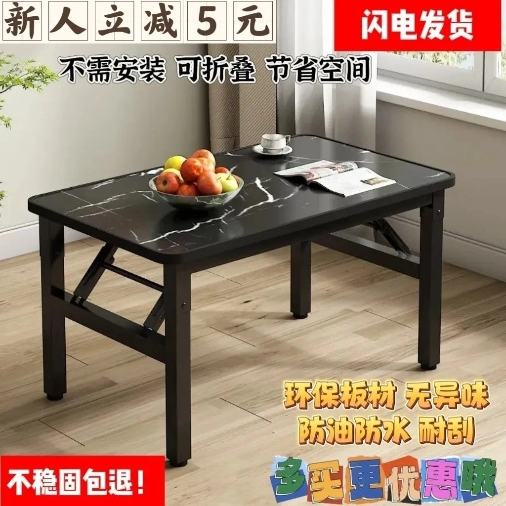 折叠桌子 免安装折叠桌 桌子长方形长款吃饭桌子可折叠饭桌出租房