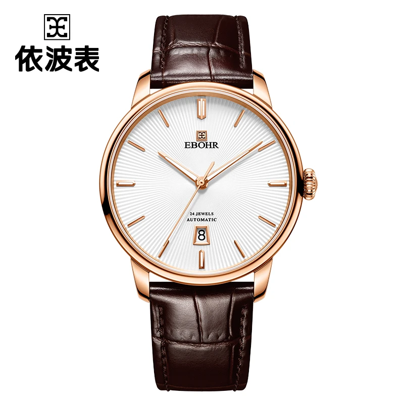 EBOHR依波表大师系列【专柜同款】时尚简约防水自动机械表男表2024