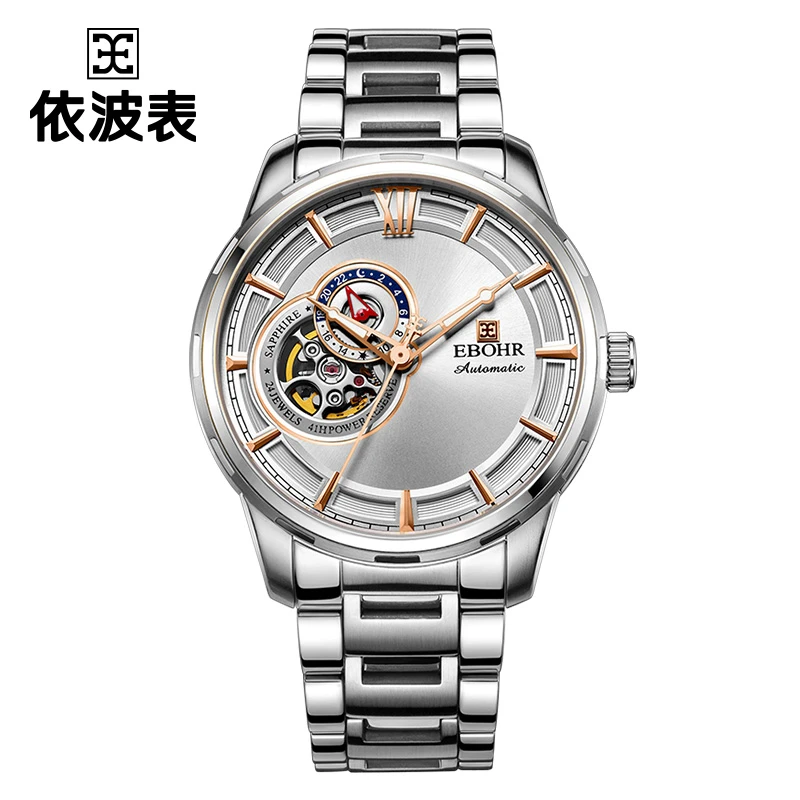 【满满专属】EBOHR依波表时尚镂空防水轻奢潮流自动机械男表1501