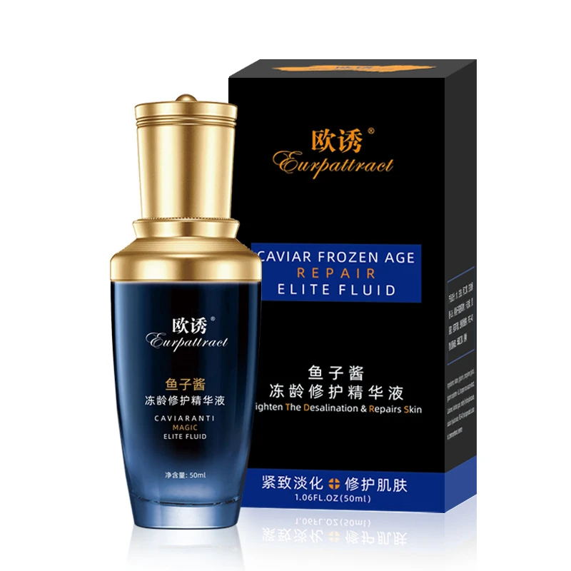鱼子酱冻龄修护精华液