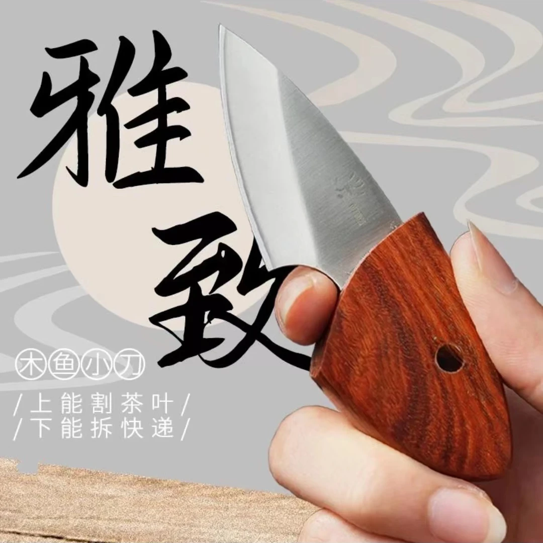 迷你小刀网红水果刀快递小刀小肥豚刀2