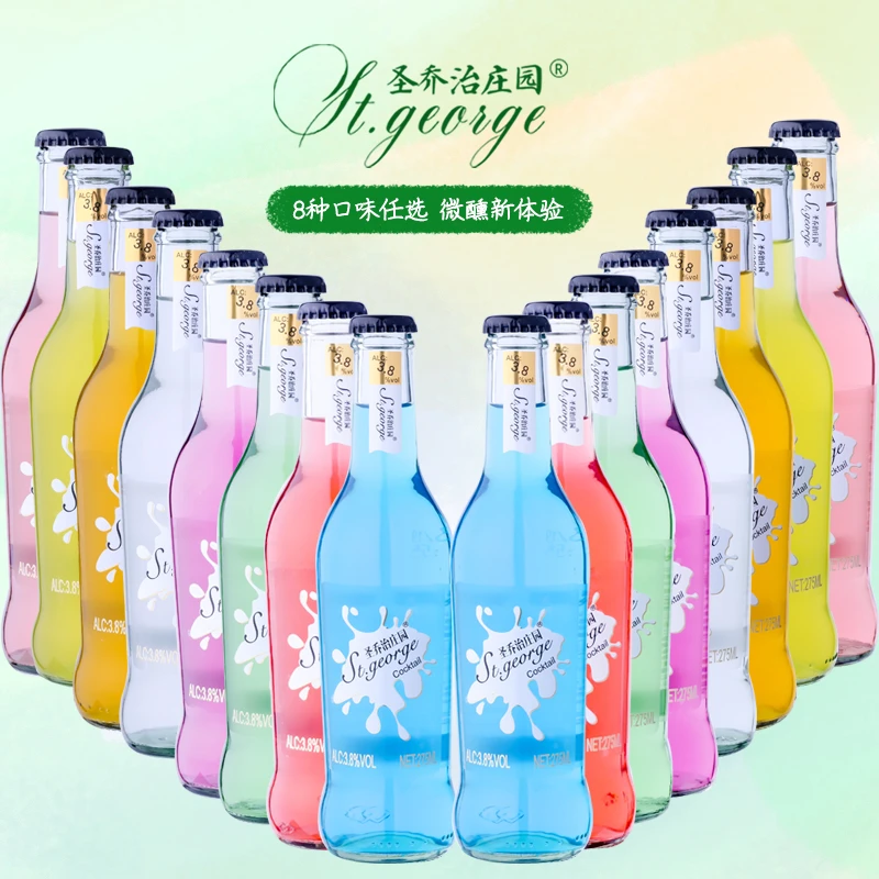 圣乔治庄园【厂家直销】8瓶装预调果味微醺气泡鸡尾酒多口味3.8度