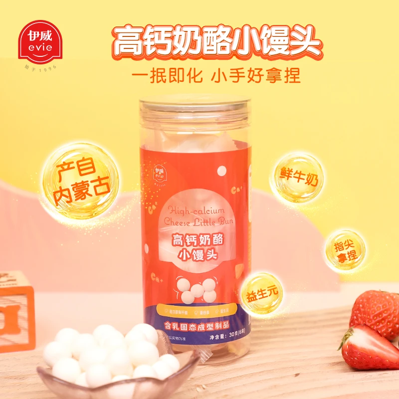 福袋【奶酪小馒头】