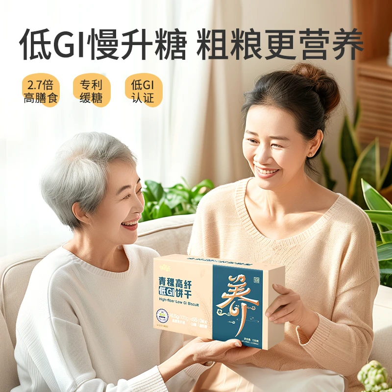 伊食元低GI青稞饼干粗粮代餐饱腹健康无蔗糖 【2026年1月13日到期】