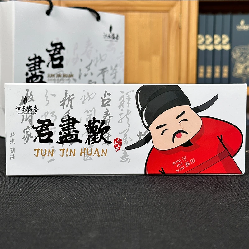 2020年果香贡眉小方片【9月福利】 政和洞宫山 高山白茶 200g/400g