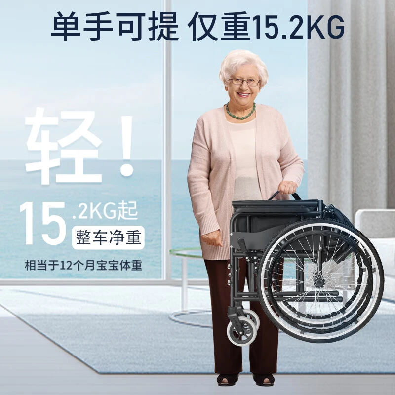 ZIIVIEVS/芝卫手动轮椅车折叠轻便小型老年人代步车多功能