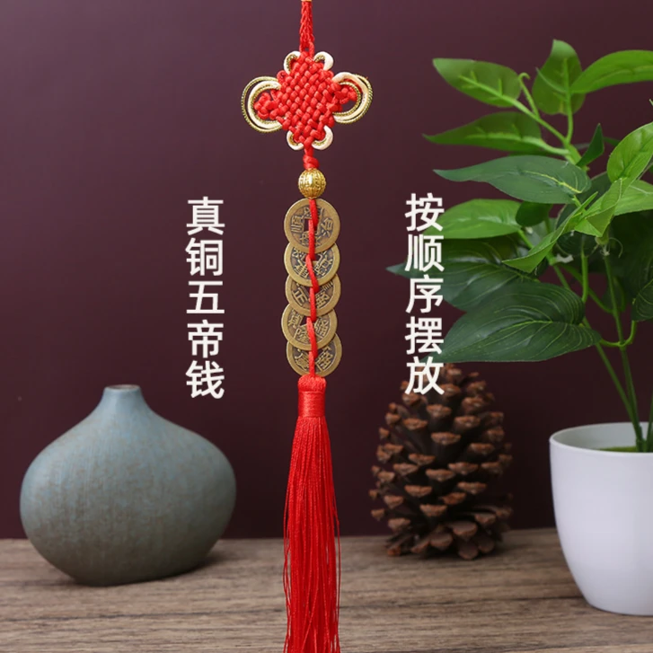 五帝钱挂件由家用护理辅助器材 > 其它健康/保健/检测商家补贴