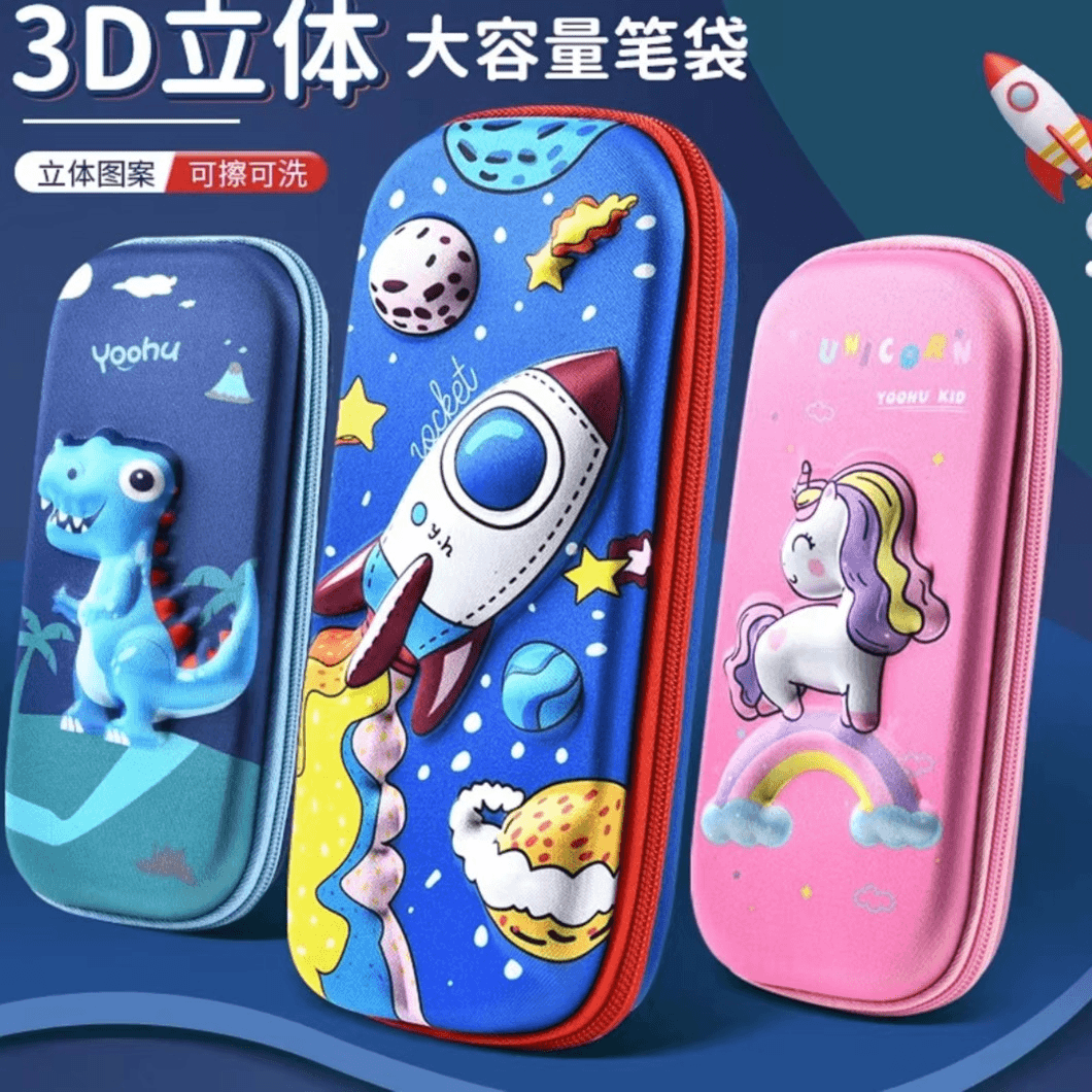 3D卡通可爱小学生大容量硬壳EVA文具盒男孩防摔幼儿园铅笔袋新款