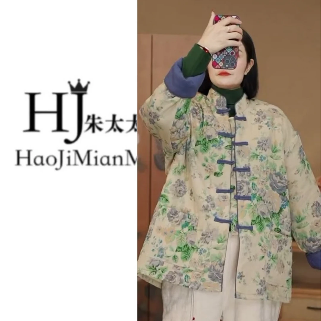 《尚美美》文艺轻国风数码印花夹棉加厚手工盘扣棉衣外套