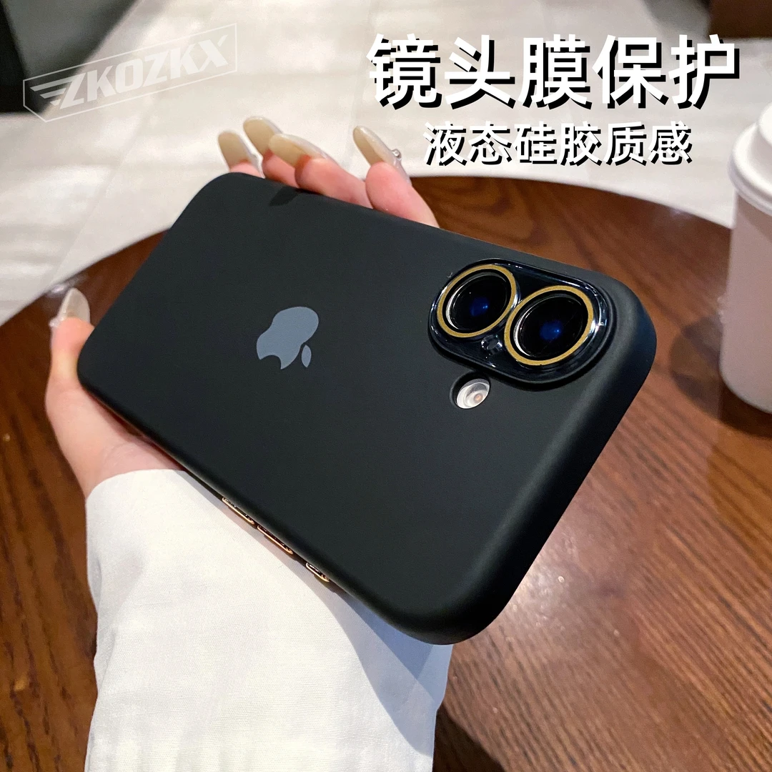 适用【苹果17】手机壳原标液态硅胶全包镜头膜防摔磨砂高颜值男女