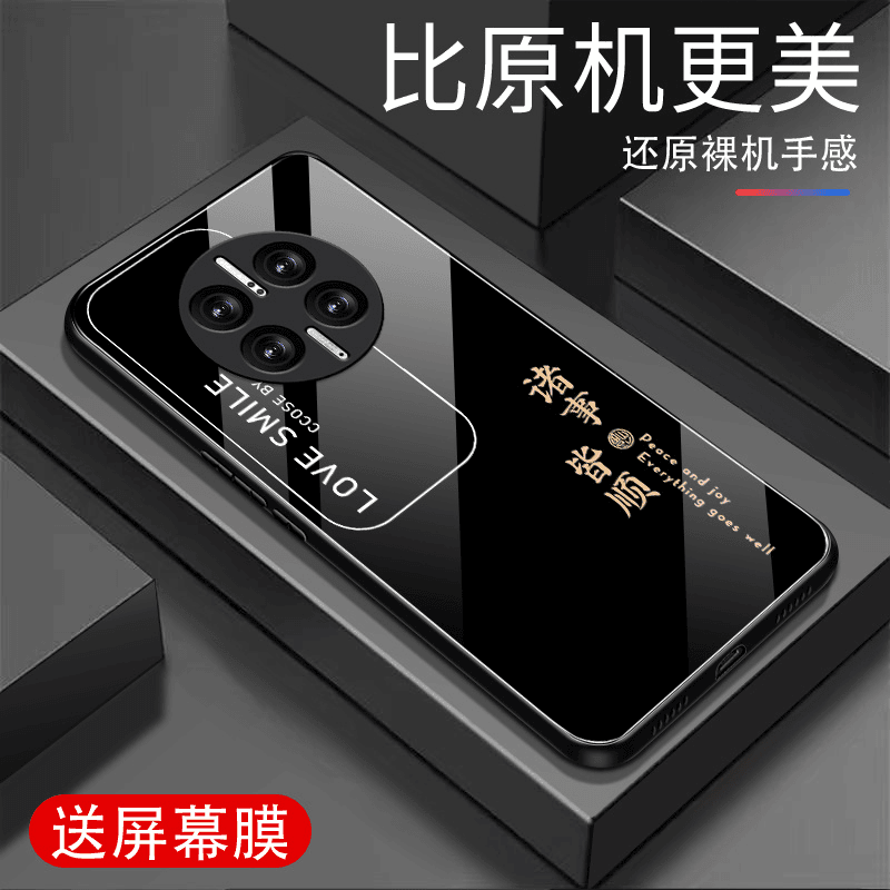 华为Mate50Pro手机壳高清玻璃防摔超薄耐脏高档外壳诸事皆顺新款