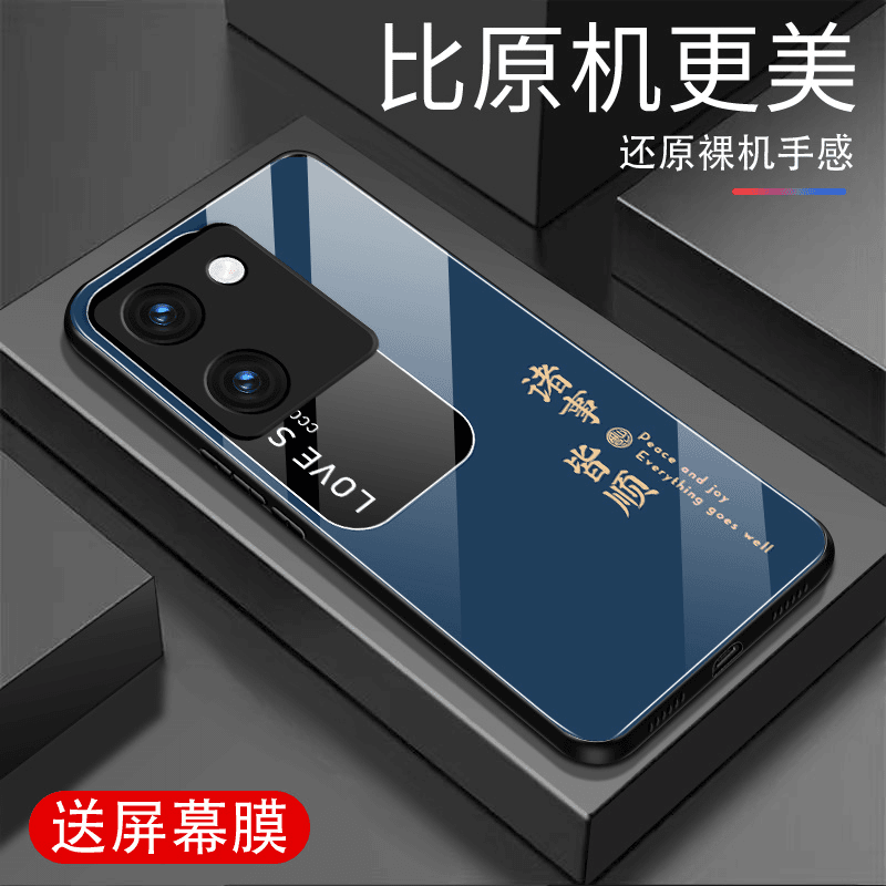 vivoY100(5g)手机壳钢化玻璃全包防摔超薄耐脏高档外壳诸事皆顺