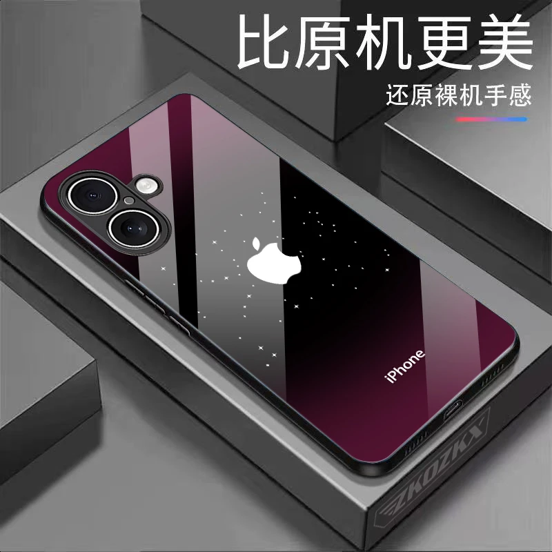 适用【苹果16】手机壳幸运星原标镜头全包超薄款黑边玻璃壳