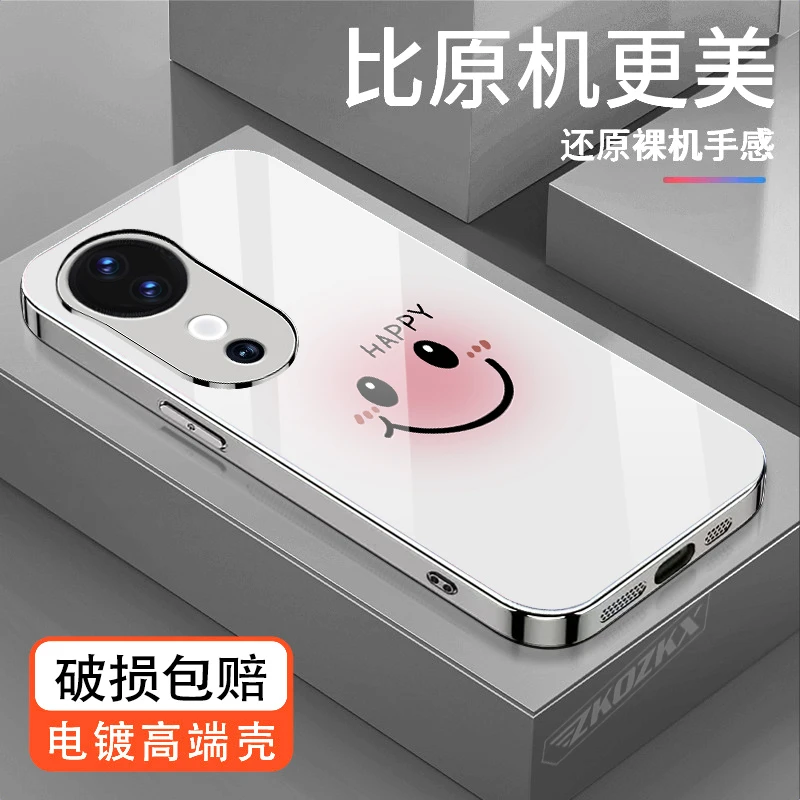 适用【VIVOS19】手机壳happy笑脸防摔网红电镀玻璃男女新款