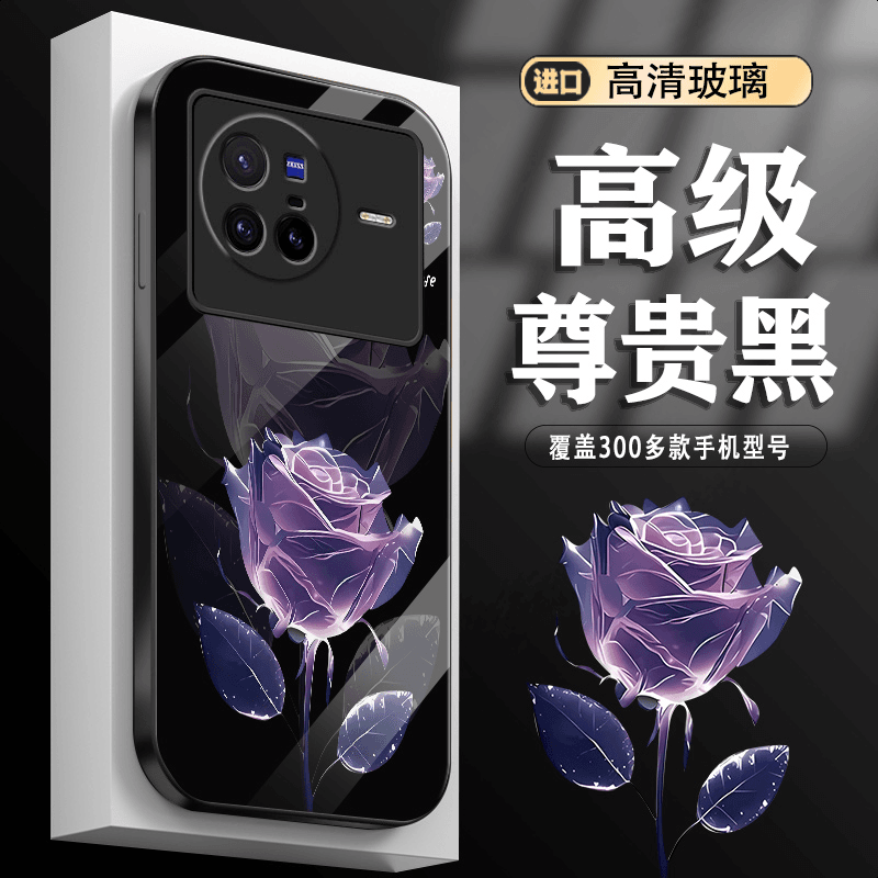 【vivoX80】水晶玫瑰高清玻璃壳全包摄像头防摔创意高级感新款
