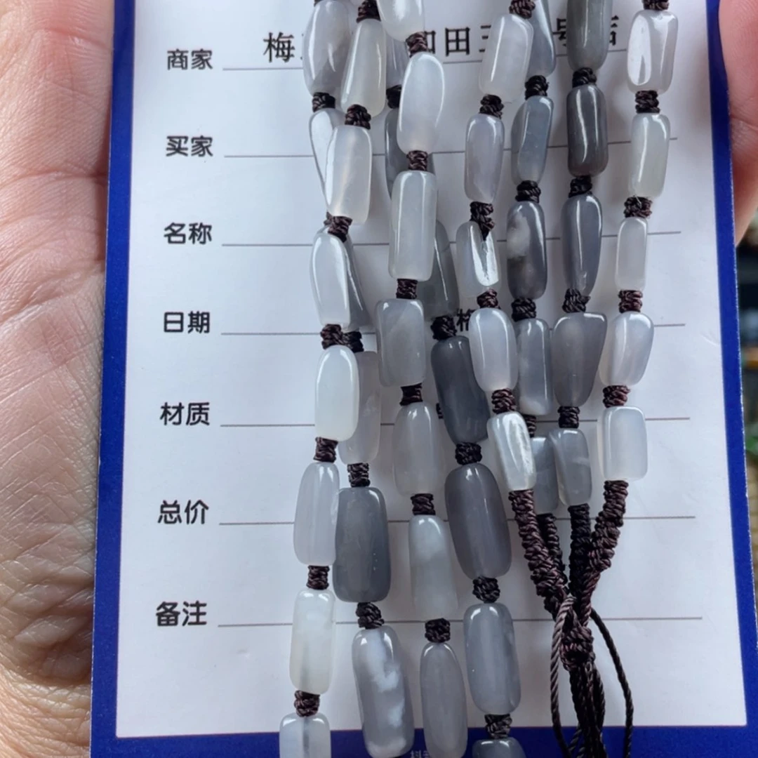 【闪购商品】和田玉颈饰未镶嵌
