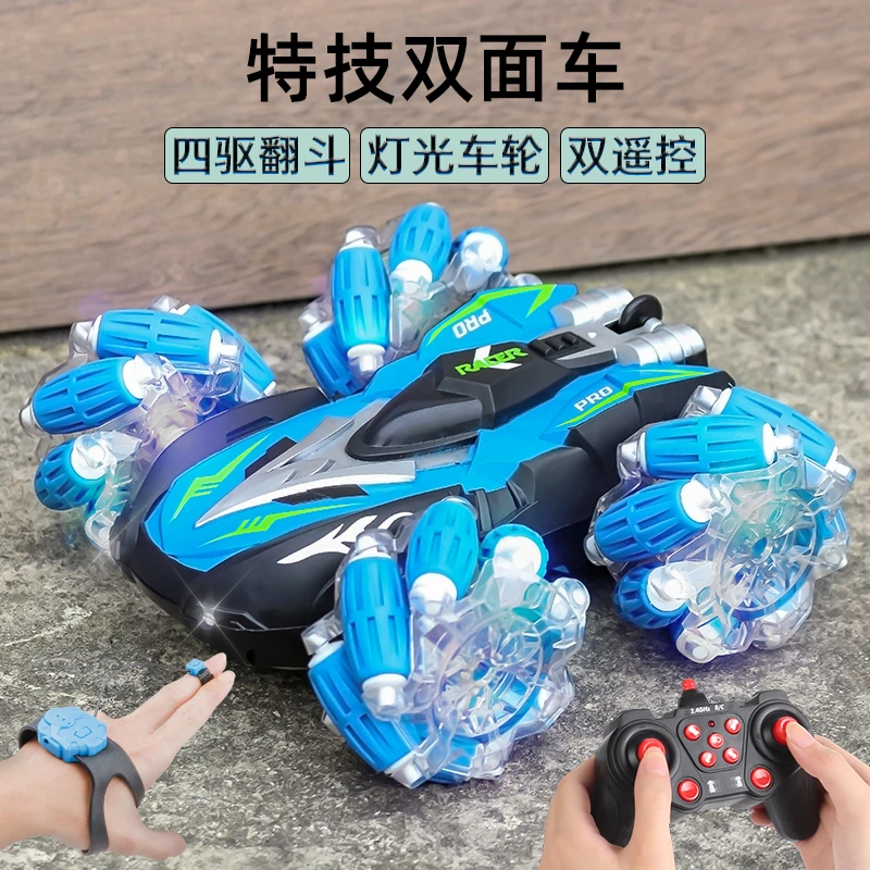 新疆网红热卖翻滚越野车双面漂移车特技遥控车旋转带自动无线户外