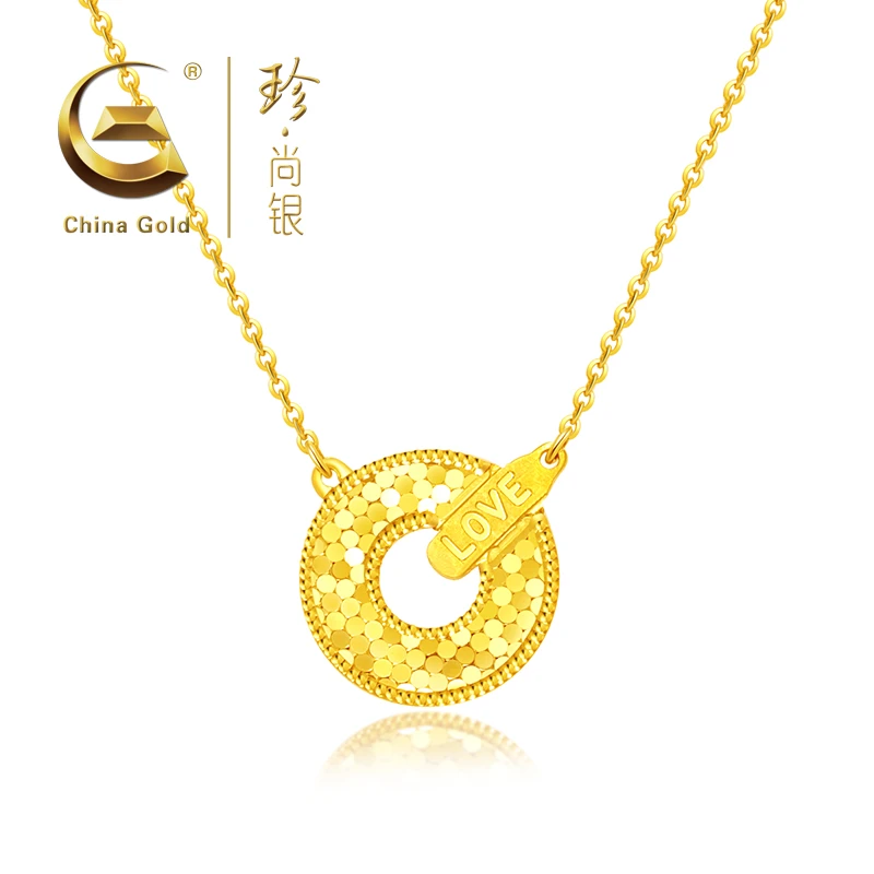 【中国黄金】珍尚银 S925银环环相扣锁骨链女LOVE双环扣小众礼物