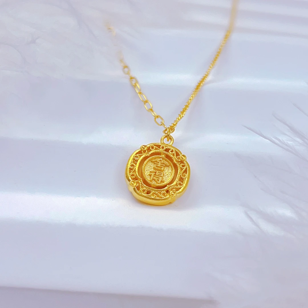 足金999舍得转动套链轻奢时尚百搭复古双面古法金色坠链经典雕刻