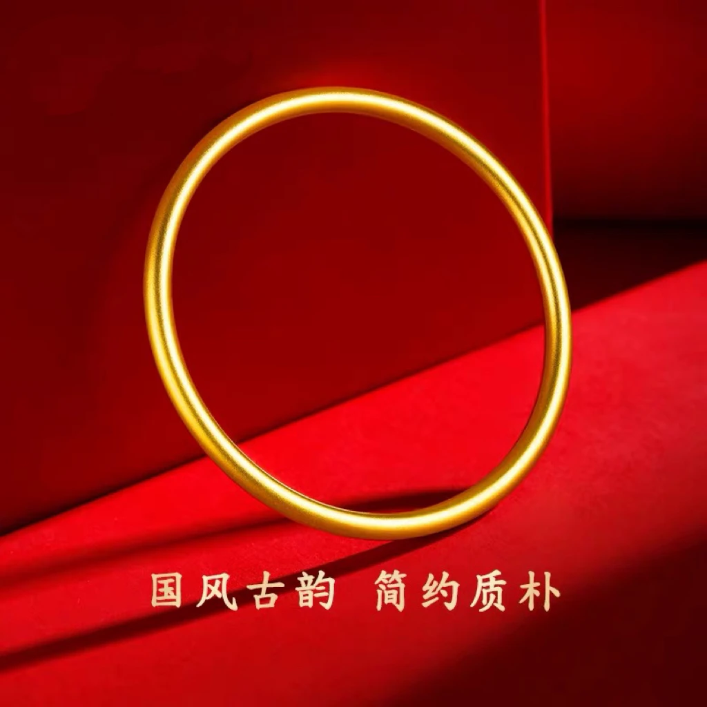 铜合金手镯 【赠礼盒】4N时尚磨砂实心素圈手镯A