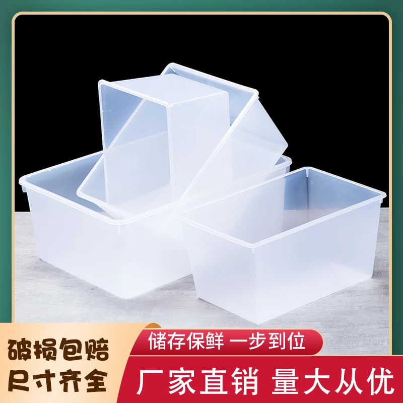 储物超市散装零食品展示盒高透明带盖陈列盒收纳盒糖果干果盒子