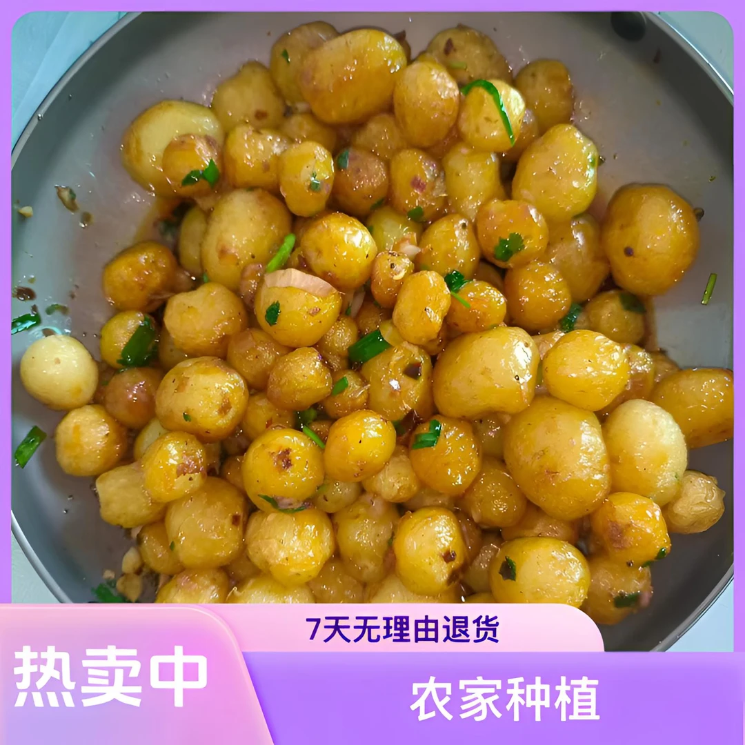 湖北恩施小土豆新鲜正宗乒乓硬币迷你土豆黄心洋芋尔科马铃薯蔬菜