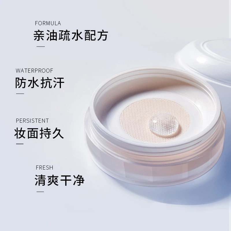 清透空气蜜粉清爽控油防水不脱妆定妆粉