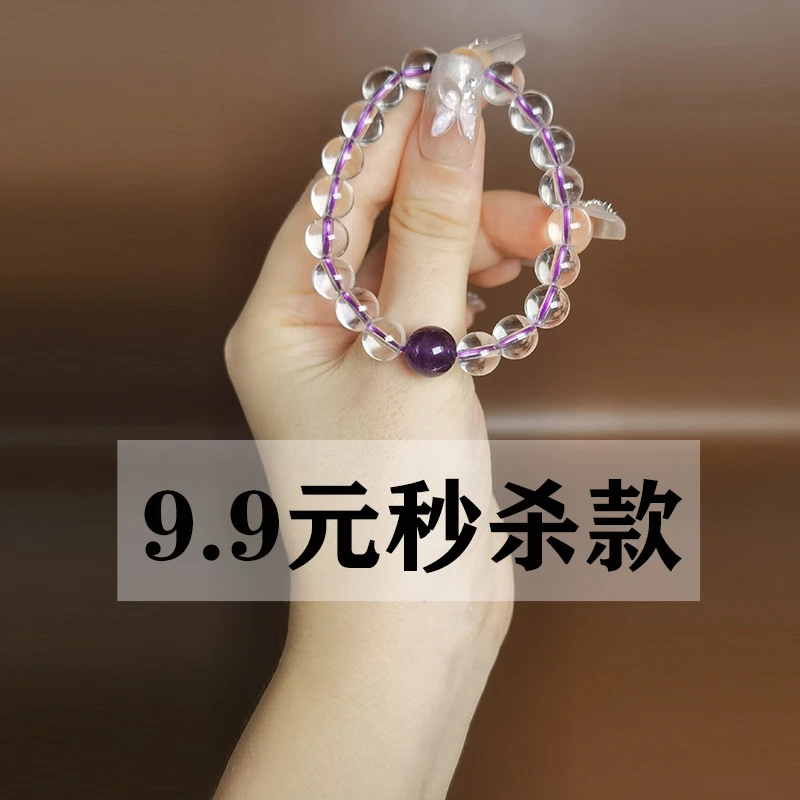 珠宝手串diy天然石玛瑙玉石玉髓水晶贝珠手链定制DIY