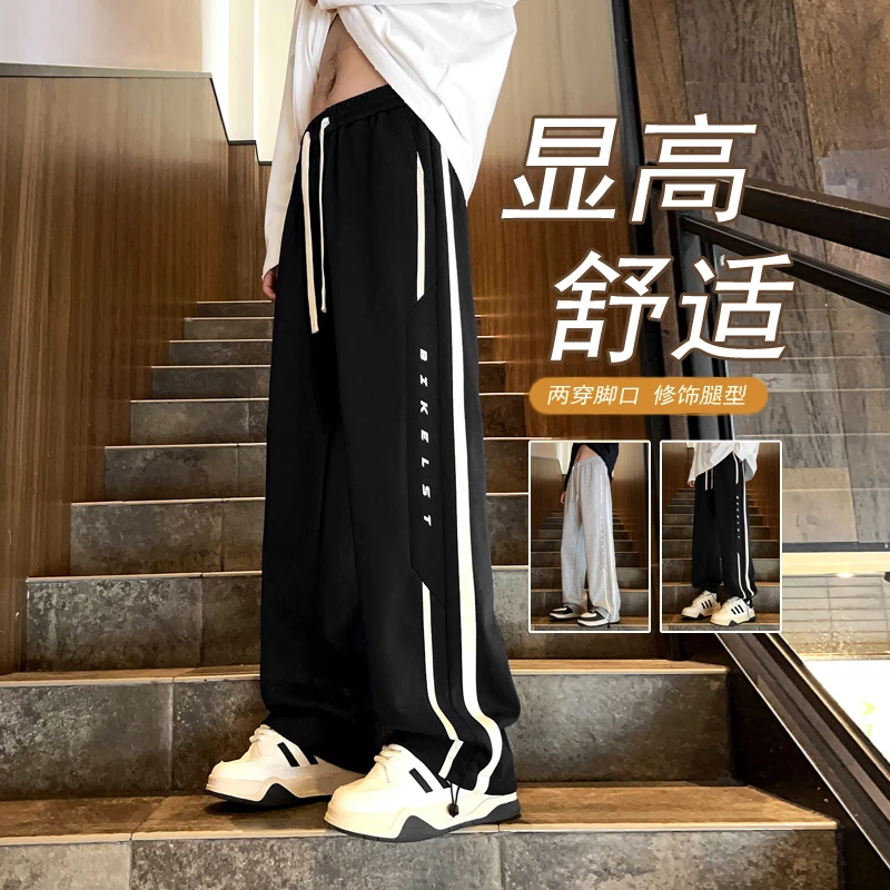 2025春季新款青少年男士休闲裤时尚潮流条纹卫裤百搭帅气学生长裤