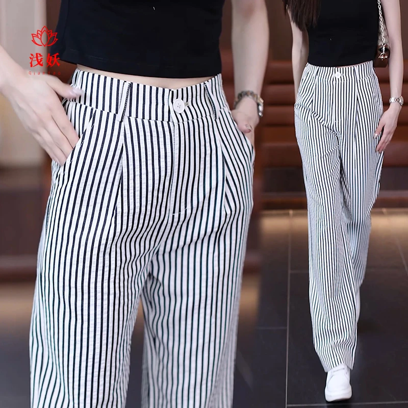 条纹西装阔腿裤女夏季2025新款高腰宽松显瘦薄款冰丝窄版直筒裤子