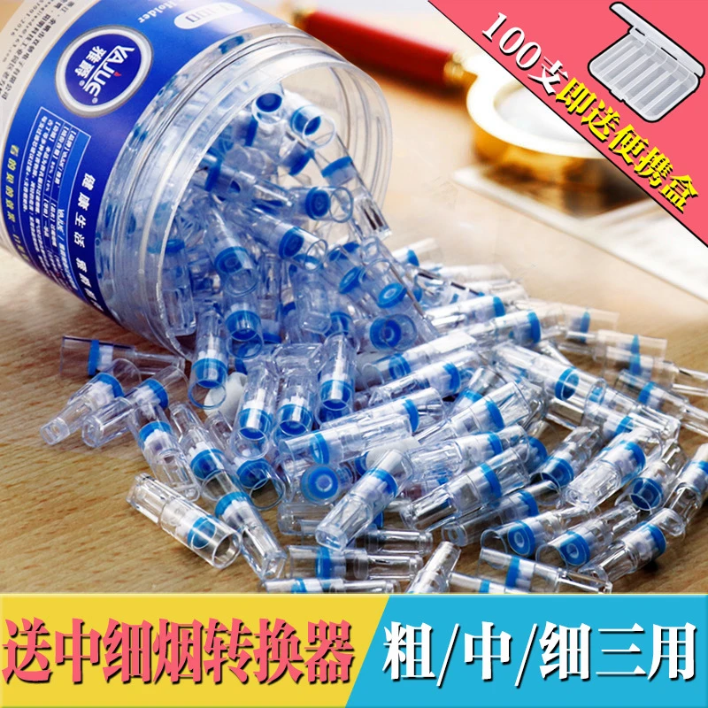 雅爵过滤烟嘴一次性过滤烟嘴净烟男女士抛弃型粗中细两用过滤