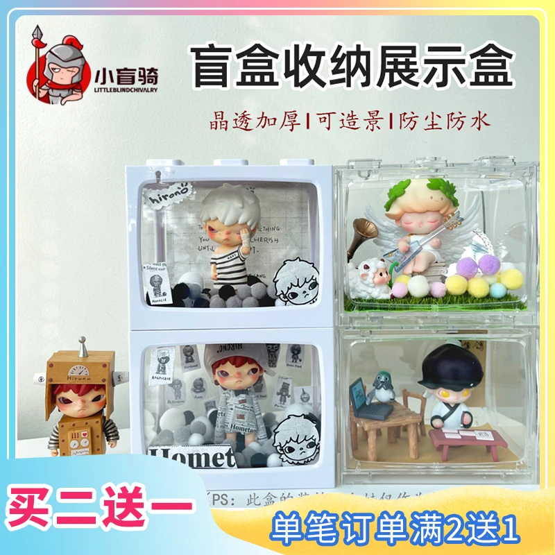 小盲骑潮玩泡泡玛特积木展示SP人生如戏熊猫热潮盲盒收纳亚克力造