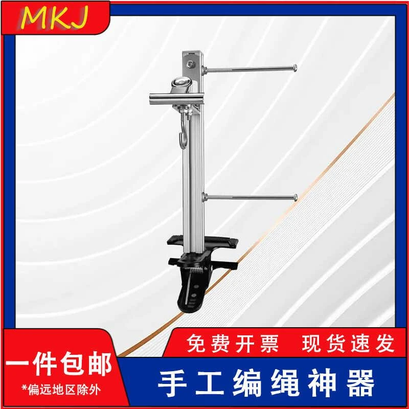 新款DIY编织手绳便携式辅助项链编绳固定架多功能手工工具编织架