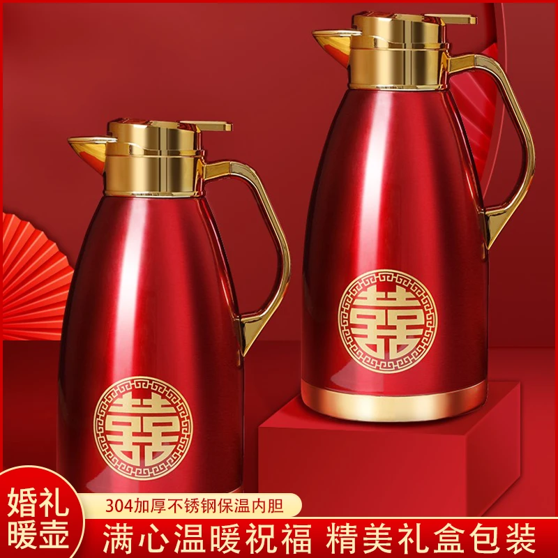保温壶结婚水壶家用通用304不锈钢保温瓶暖瓶红色热水壶陪嫁一对